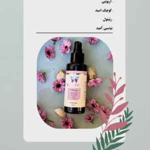 سرم روشن کننده اسکین تایم